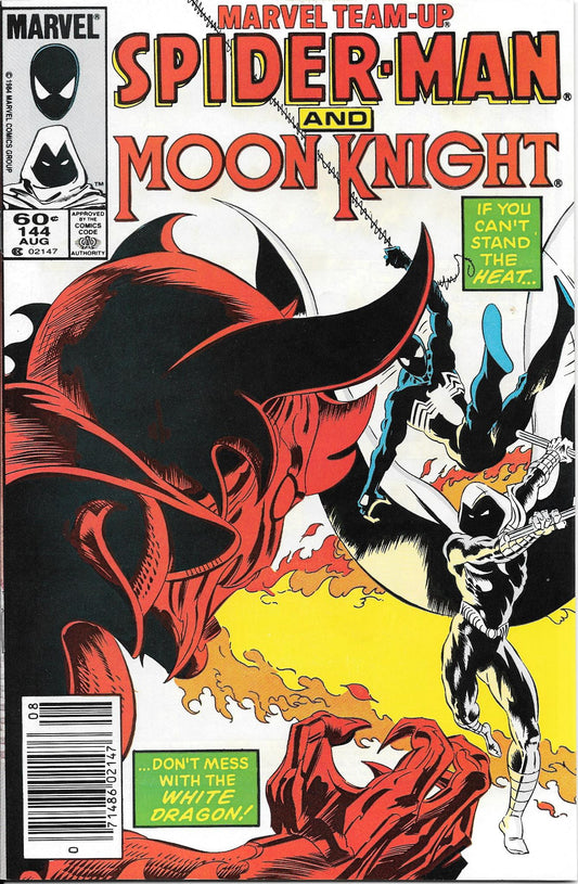 Marvel Team Up #144 NM (Newsstand)